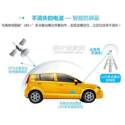 GM02 GPS定位器 汽車(chē)租賃公司的智能管理利器