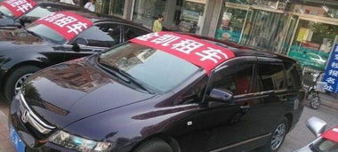 金凱汽車租賃 專業(yè)服務(wù)，伴您商務(wù)、旅游、度假每一程
