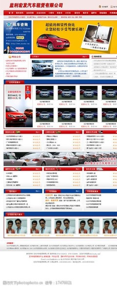 探索汽車租賃新紀(jì)元 一站式租車平臺(tái)，開啟您的便捷出行之旅
