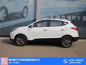南京朗行汽車租賃 伴你悠游金陵，暢享棲霞之美